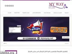 Sites similar to mywayeg.net
