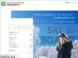 Sites similar to mywaytours.co.jp