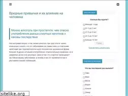 Sites similar to myweak.ru
