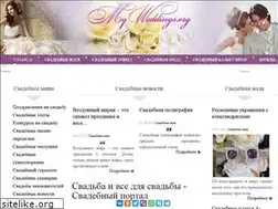 Sites similar to myweddings.org