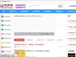 Sites similar to myweilai.com