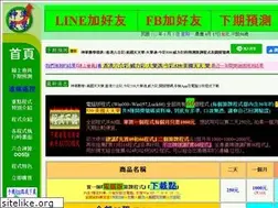 Sites similar to mywin88.com