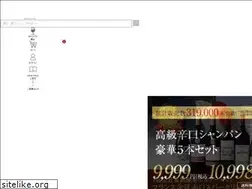 Sites similar to mywineclub.com