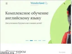 Sites similar to mywonderland.ru