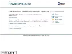 Sites similar to mywordpress.ru