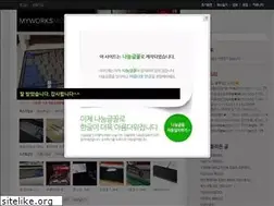 Sites similar to myworks.kr