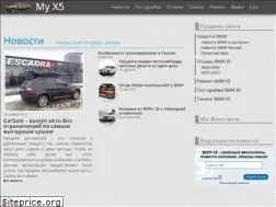 Sites similar to myx5.ru