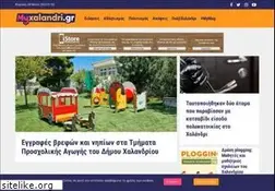 Sites similar to myxalandri.gr