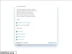 Sites similar to myxvest.ru