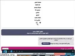 Sites similar to myyazd-music.ir