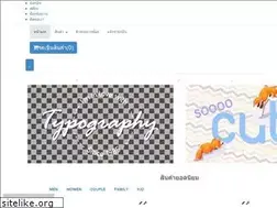 Sites similar to myytee.com