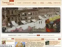 Sites similar to myza.com.ua