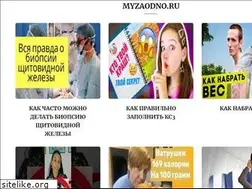 Sites similar to myzaodno.ru