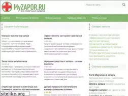 Sites similar to myzapor.ru