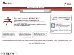Sites similar to myzhir.ru