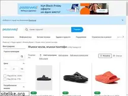 Sites similar to myzhki-chehli-myzhki-pantofi.pazaruvaj.com