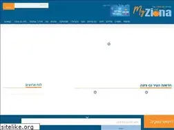 Sites similar to myziona.co.il