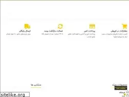 Sites similar to myzivar.com