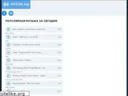 Sites similar to myzon.top