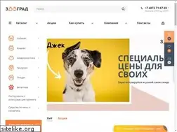 Sites similar to myzoograd.ru