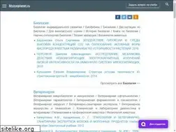 Sites similar to myzooplanet.ru