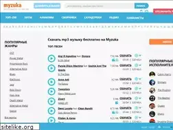 Sites similar to myzuka.club
