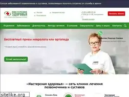 Sites similar to mz-clinic.ru