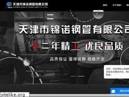 Sites similar to mz-energy.com