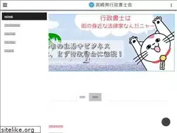 Sites similar to mz-gyousei.org