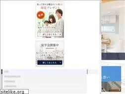 Sites similar to mz-home.jp