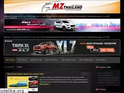 Sites similar to mz-thailand.com