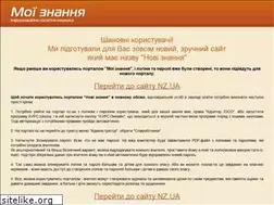 Sites similar to mz.com.ua