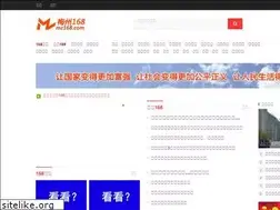 Sites similar to mz168.com