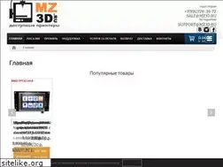 Sites similar to mz3d.ru