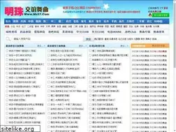 Sites similar to mz57.com