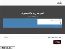 Sites similar to mzadkm.com