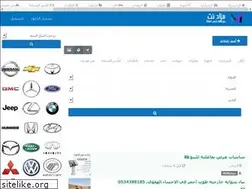 Sites similar to mzadnet.net
