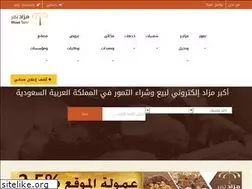 Sites similar to mzadtamr.com