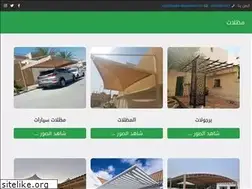 Sites similar to mzalat-dummam.com