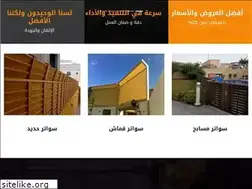 Sites similar to mzalat.info