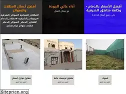 Sites similar to mzalat.net