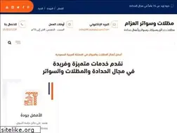 Sites similar to mzalatalazzam.com