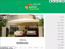 Sites similar to mzalatalriyadh.com