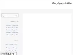 Sites similar to mzalatmaka.com