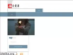 Sites similar to mzchacha.com