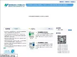 Sites similar to mzchem.com