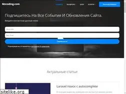 Sites similar to mzcoding.com