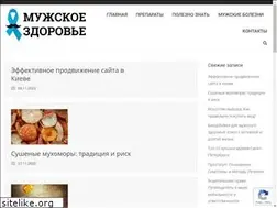 Sites similar to mzdorovie.ru