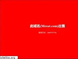 Sites similar to mzeat.com