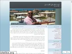Sites similar to mzedan.com